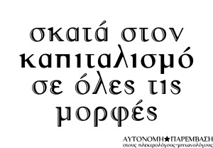 δημοκρατία b